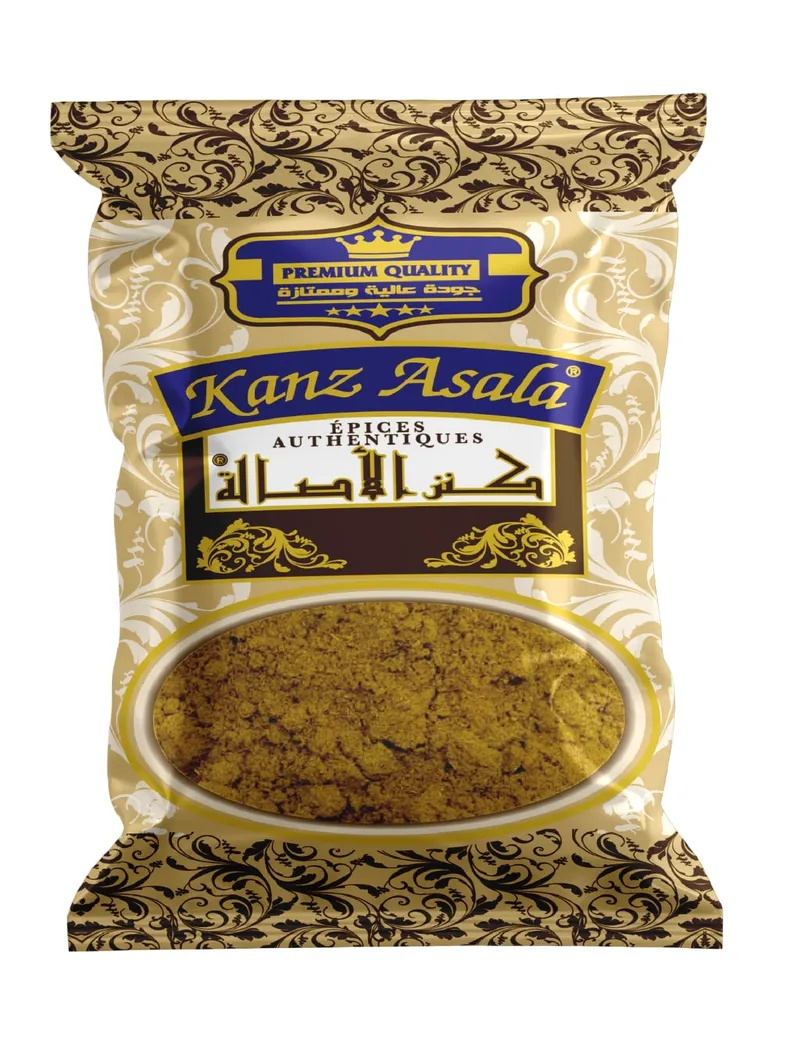 Curcuma Moulu — Kanz Asala